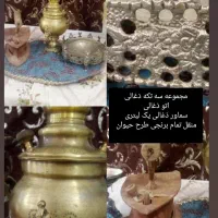 اجناس عتیقه آنتیک و قدیمی