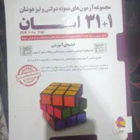 کتاب کمک درسی پایه نهم