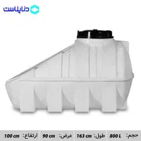 مخزن 800 لیتری /زیر پله آب/تانکر پلاستیکی/شیبدار|مصالح و تجهیزات ساختمان|اصفهان, شاهزید|دیوار