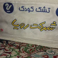 تشک نوزادی (رویا)
