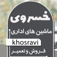 استخدام نیروی همکار خانم جهت کار در کافی نت