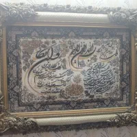 تابلو وان یکاد و تابلو طبیعت|تابلو فرش|مشهد, خواجه ربیع|دیوار
