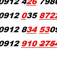 7986*426*0912شرایط نقد و اقساط جفت 2754 2761