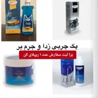 پک خونه تکانی قابل سفارش به صورت تک