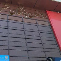 آموزشی اداری مطب درمانی ۴۸ متری