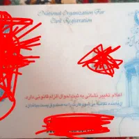 اشیاع گم شده