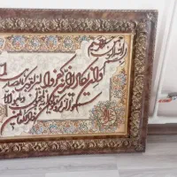 تابلو فرش وان یکاد