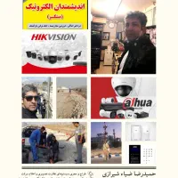 دزدگیر اماکن و دوربین مداربسته تخصصی