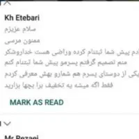 حرفه ای شو به دولهجه بریتیش و امریکن|خدمات آموزشی|بندر ماهشهر, |دیوار