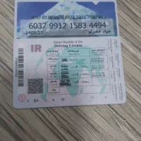 مدارک گمشده به نام جواد خضرلو