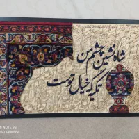 تابلو فرش معرق