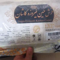 فرش تمام نخ ۹ متری