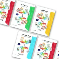 کتاب کنکور فنی میرباقری و طالبی