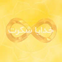 فروش و پیش فروش اپارتمان سنددار قولنامه یی شهرقدس