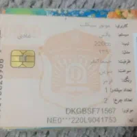 موتور|موتورسیکلت|بومهن, |دیوار