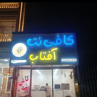 تابلوساز چنلیوم ال ای دی کامپوزیت تابلوسازی|خدمات پیشه و مهارت|مشهد, طلاب|دیوار