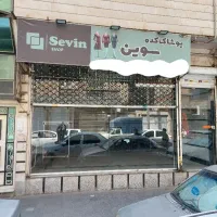 مغازه ۵۰ متر