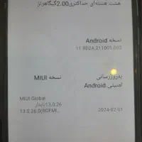 گوشی شیاومی|موبایل|سقز, |دیوار