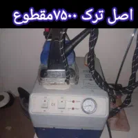 چرخ راسته سردوز|چرخ خیاطی و ریسندگی|همدان, |دیوار