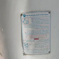 آبگرمکن گازی
