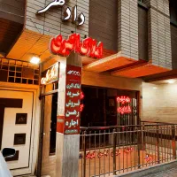 106متری-دوخواب-استانداری