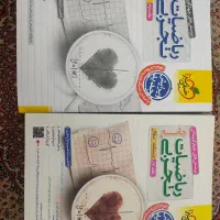 کتاب های تست کنکور