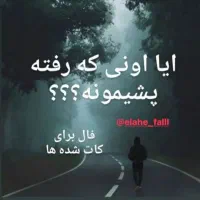 فال قهوه تاروت شمع حضوری و تلفنی|خدمات پذیرایی، مراسم|مشهد, دانشجو|دیوار