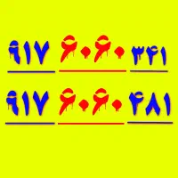 917.50.50.534|سیم‌کارت|شیراز, معالی‌آباد|دیوار