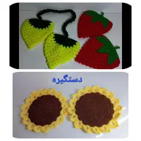 دستگیره ودستکش بافتنی