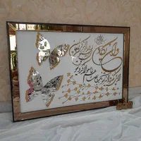 تابلو آینه کاری|تابلو، نقاشی، عکس|اصفهان, رزمندگان|دیوار