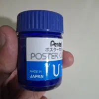 گواش pantel ساخت ژاپن