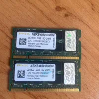 رم ۲ گیگ لبتاپ