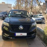کلوت بی رنگ