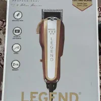 وال لجند wahl legend