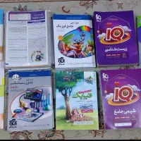 شبیه ساز امتحان نهایی دوازدهم تجربی خیلی سبز 404