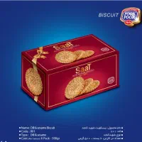 ویزیتور پخش مواد غذایی