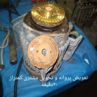 تعمیرات پمپ اب سرویس و تنظیم قدرت