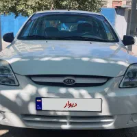 کیا ریو مونتاژ سفید 1390 تک برگ سند