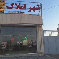 زمین شهرک صنعتی فرودگاه(صنایع)|فروش دفتر صنعتی، کشاورزی، تجاری|سبزوار, شهرک صنعتی فرودگاه|دیوار