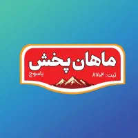 استخدام بازاریاب (ویزیتور)