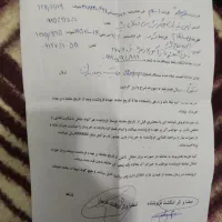 فروش سیم کارت همراه اول به شماره09120794881