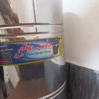 کره گیر۵۰لیترپارس دوام موتورسفارشی
