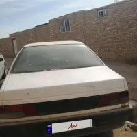 اردی دوگانه