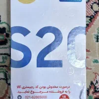 گوشی سامسونگ گلکسی S20fe5G|موبایل|اصفهان, گلزار|دیوار