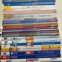 کتاب های کنکوری