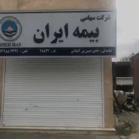 اجاره مغازه ۲طبقه باهم|اجارهٔ مغازه و غرفه|ماکو, |دیوار