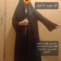 چادر ملی ورنگی|لباس|بوئین زهرا, |دیوار