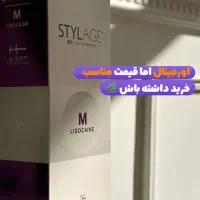 فروش ژل،مزو،مزوژل،آنزیم اصل و تضمینی ونوس|آرایشی، بهداشتی، درمانی|تهران, حر|دیوار