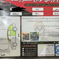 پژو ۲۰۶ مدل ۸۰ تیپ ۱|خودرو سواری و وانت|تهران, جیحون|دیوار