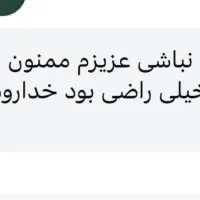 تدریس و کلاس خصوصی ریاضی،فیزیک،حسابان،شیمی،عربی|خدمات آموزشی|گلبهار, شهر جدید گلبهار|دیوار